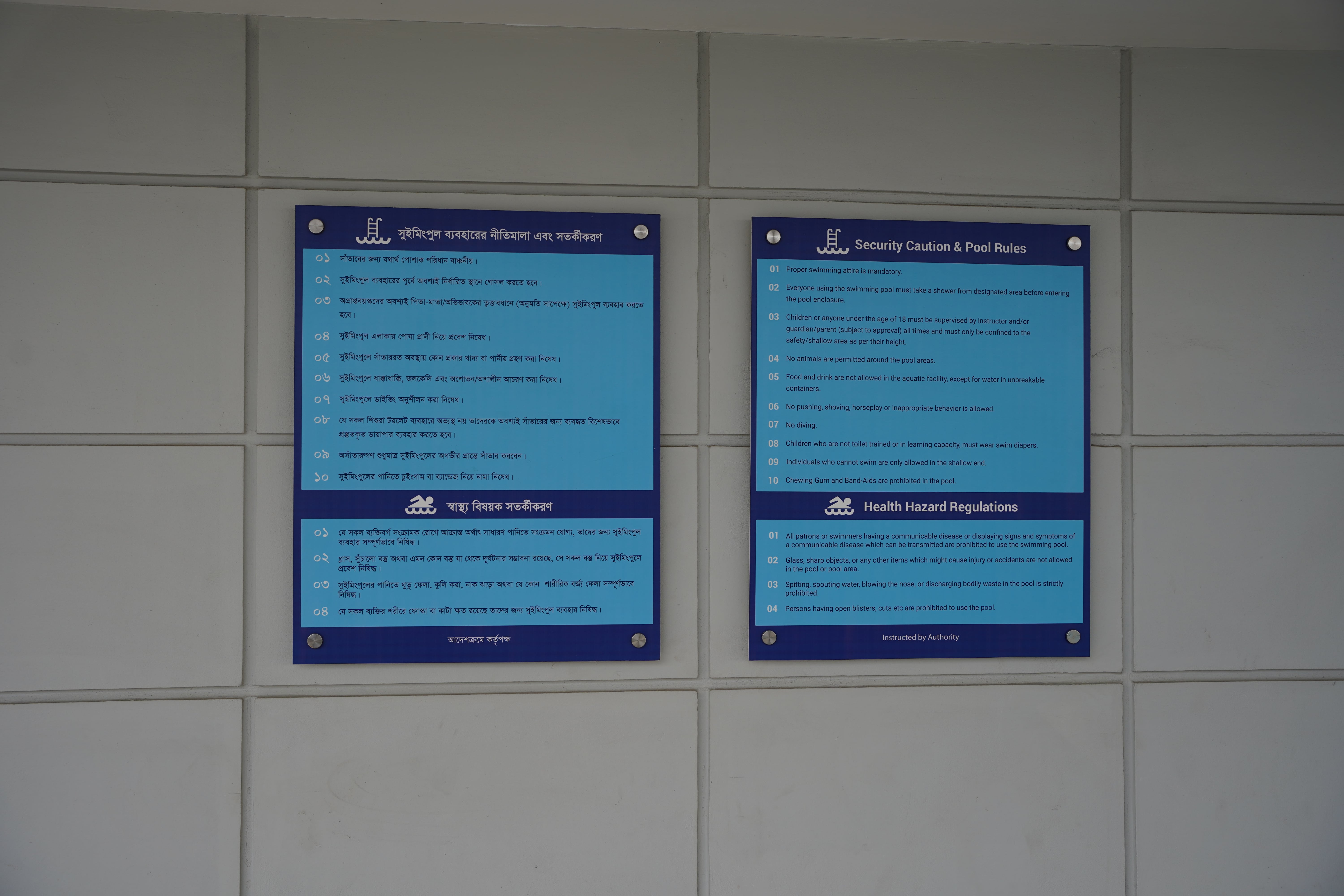 Campus facility 5